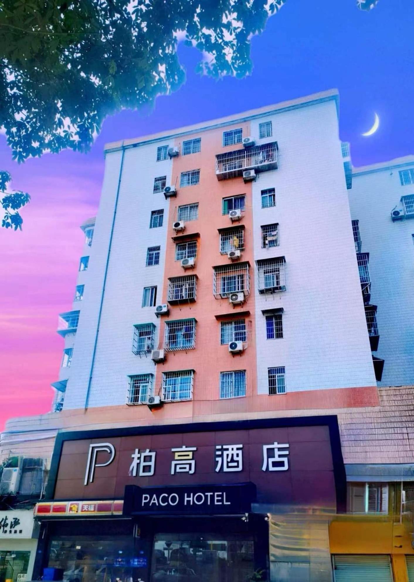 Paco Hotel Tianhe Coach Terminal Metro Satation Guangzhou-Free Shuttle Bus For Canton Fair Exteriör bild