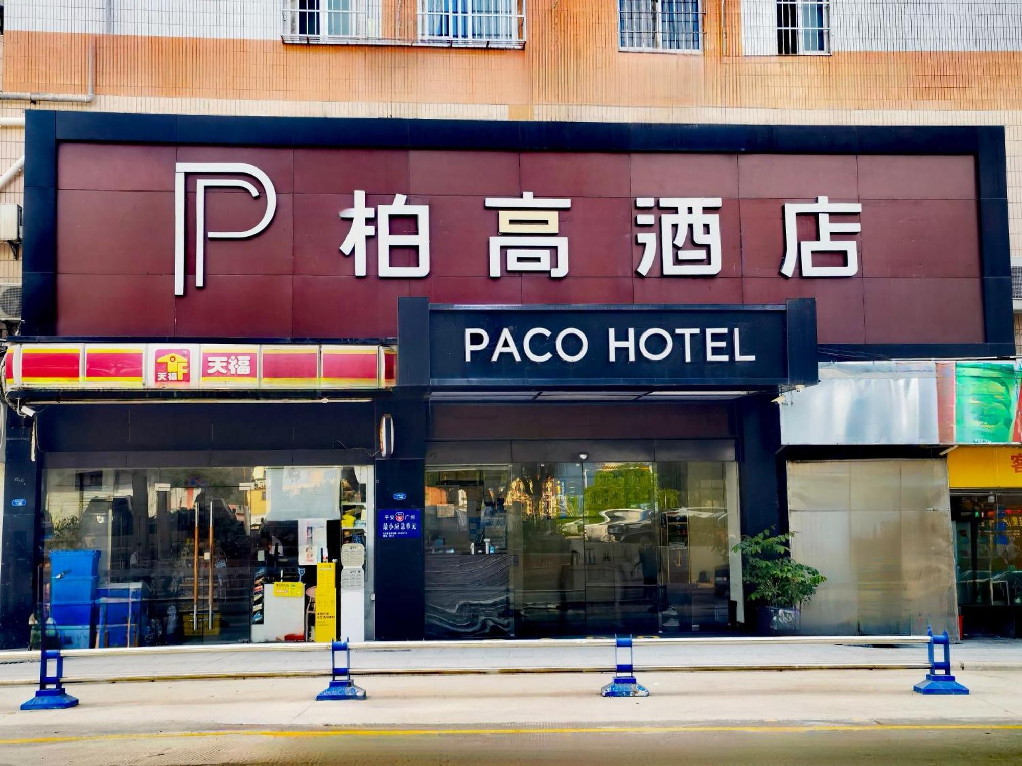 Paco Hotel Tianhe Coach Terminal Metro Satation Guangzhou-Free Shuttle Bus For Canton Fair Exteriör bild
